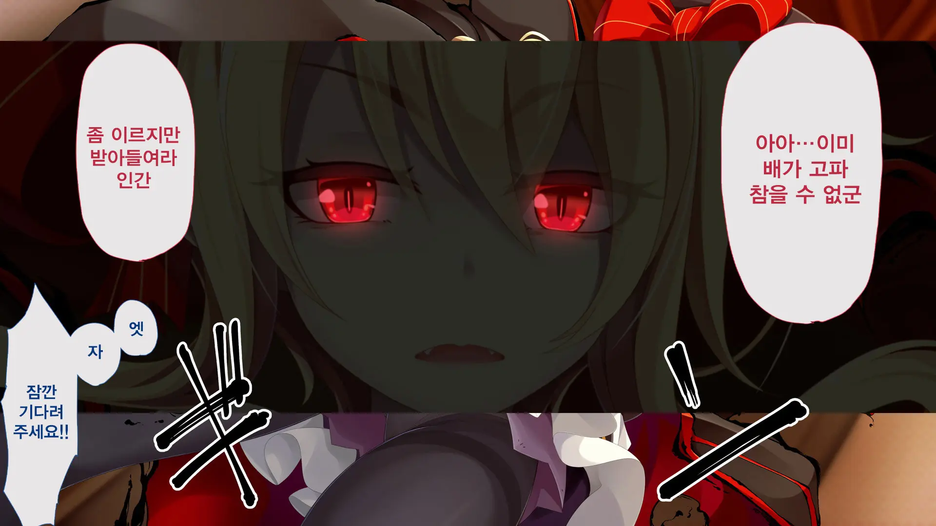 Kusozako Kyuuketsuki ~Rachi Sareta To Omottara Choroama Datta No De Okashitemita~